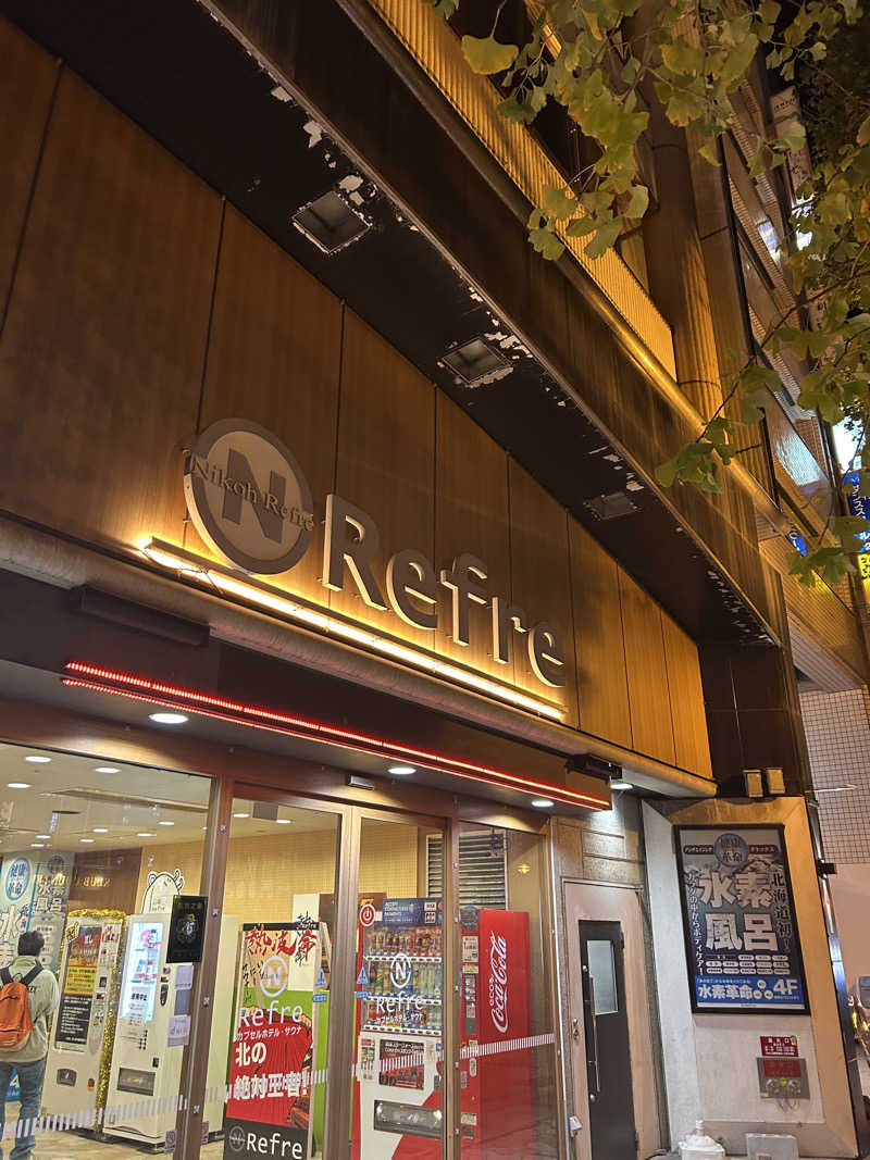 りょうすけさんのニコーリフレ SAPPOROのサ活写真