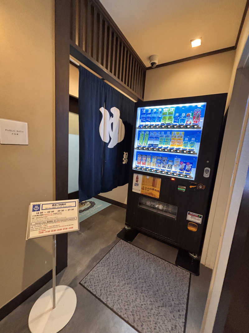 Umitoさんのホテルグランワイズ越谷のサ活写真