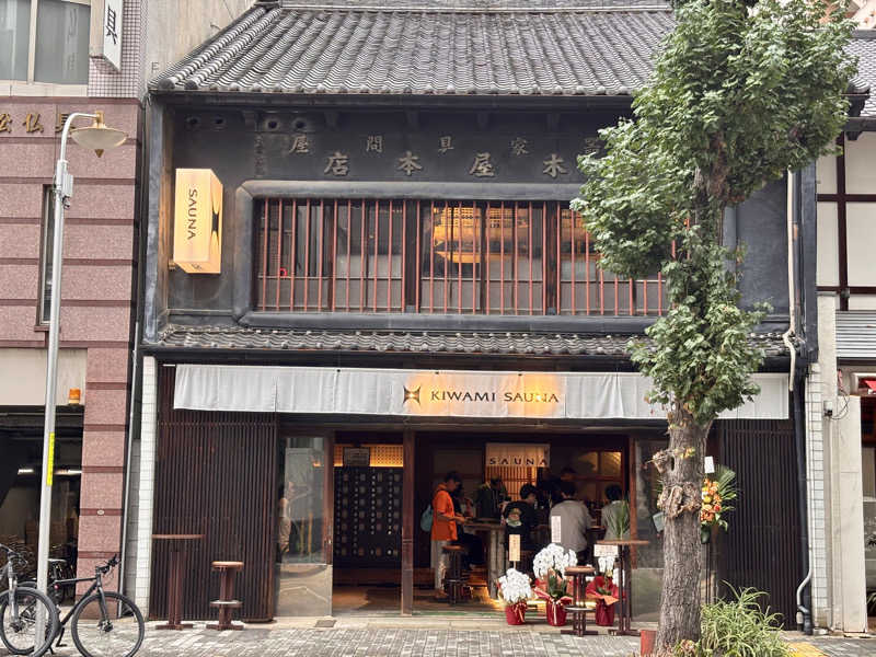UmitoさんのKIWAMI SAUNA 大須のサ活写真