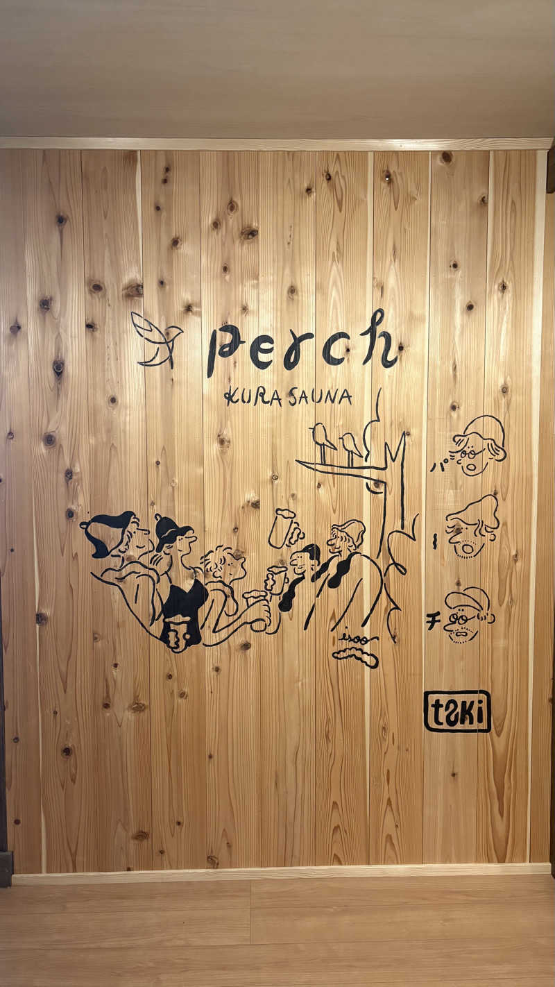京香さんのHOSTELperch 別館Birch(旧HANARE)のサ活写真