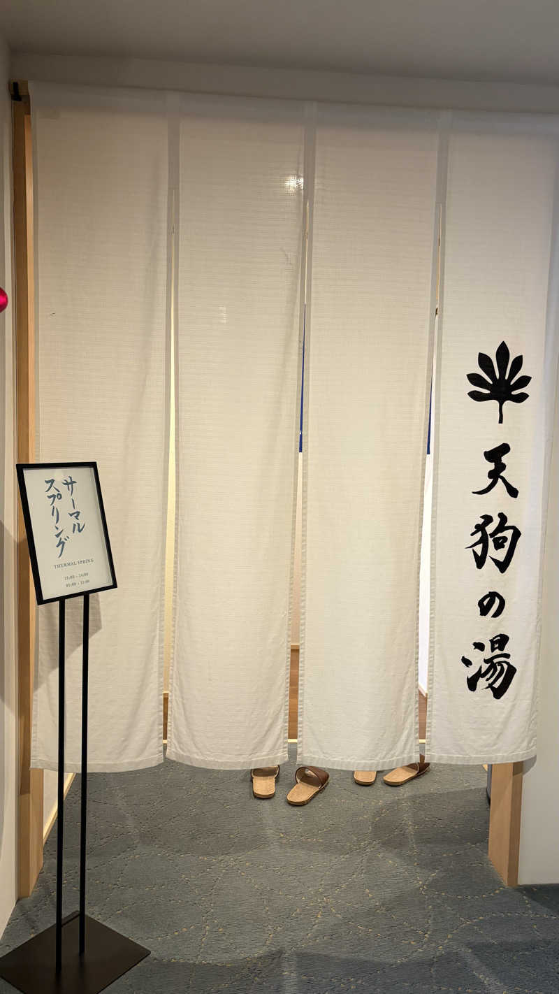 京香さんのおちあいろうのサ活写真