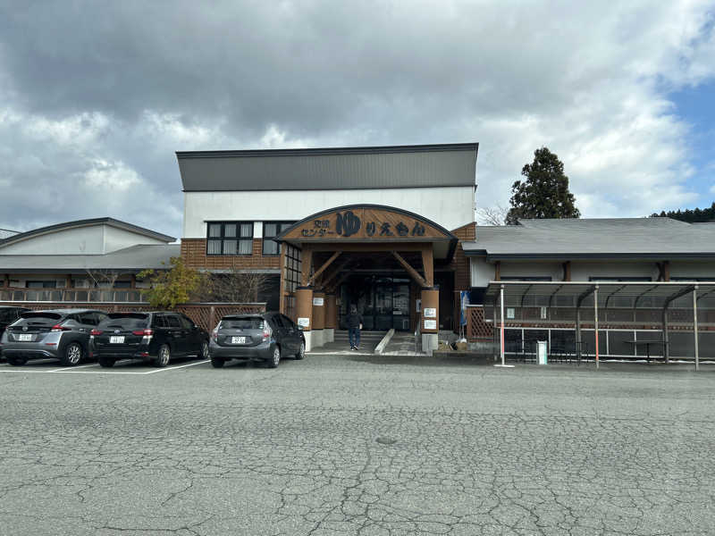 小松さんの由利の里交流センター ゆりえもんのサ活写真