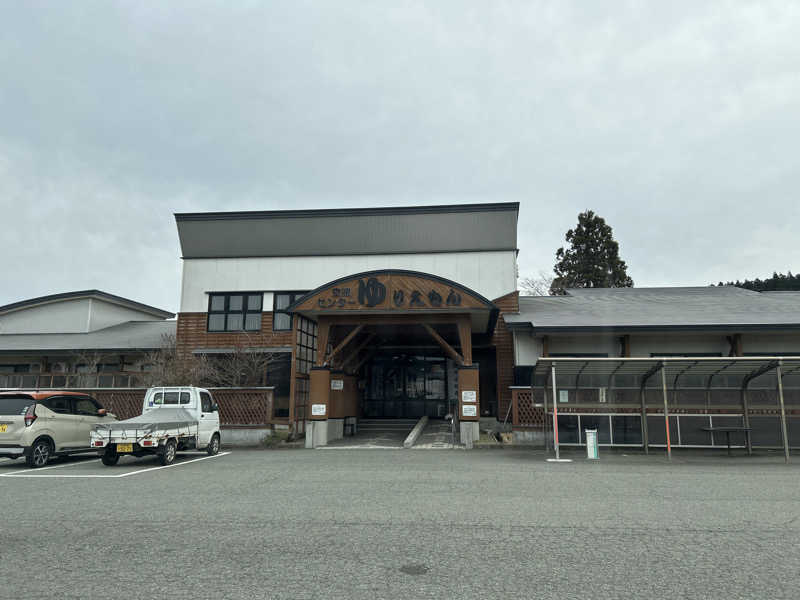 小松さんの由利の里交流センター ゆりえもんのサ活写真