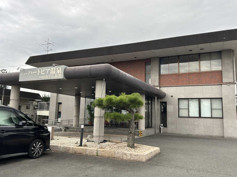 ひろきさんのニューハートピア温泉 天然温泉ホテル長島のサ活写真