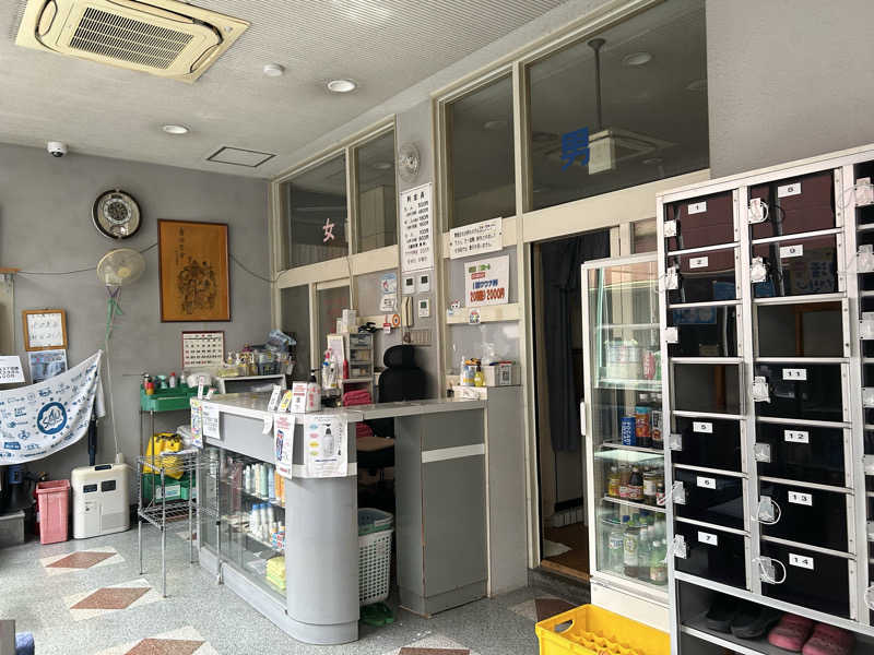 ひろきさんの玉の湯のサ活写真