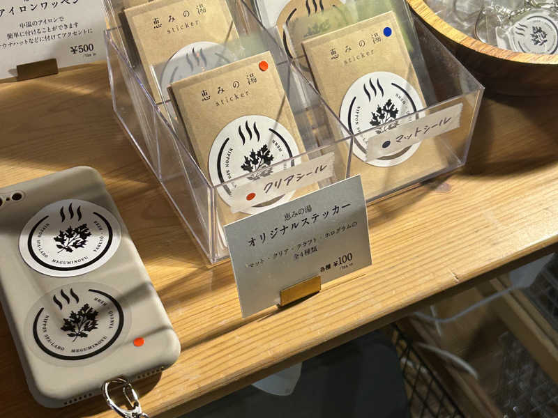 岐阜各務原 恵みの湯[各務原市]のサ活（サウナ記録・口コミ感想）一覧