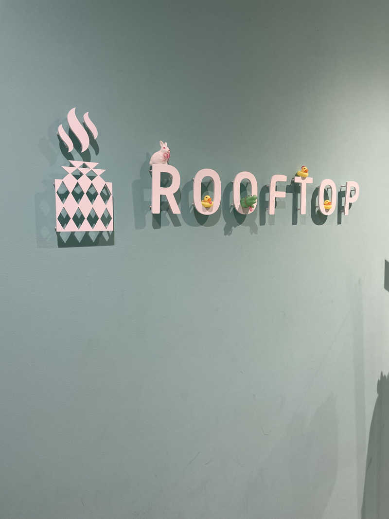 はるうぇいさんのROOFTOPのサ活写真