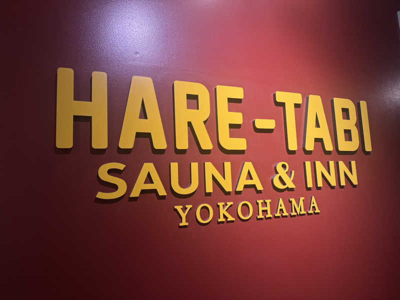 俊介さんのHARE-TABI SAUNA&INNのサ活写真