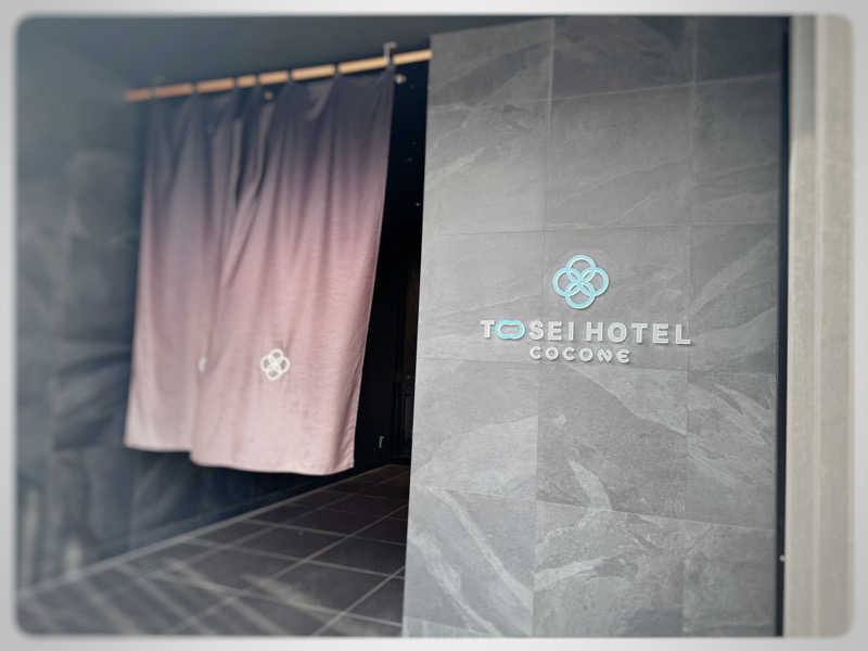 俊介さんのトーセイホテル ココネ築地銀座プレミアのサ活写真