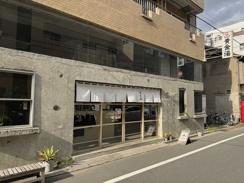 俊介さんの黄金湯のサ活写真