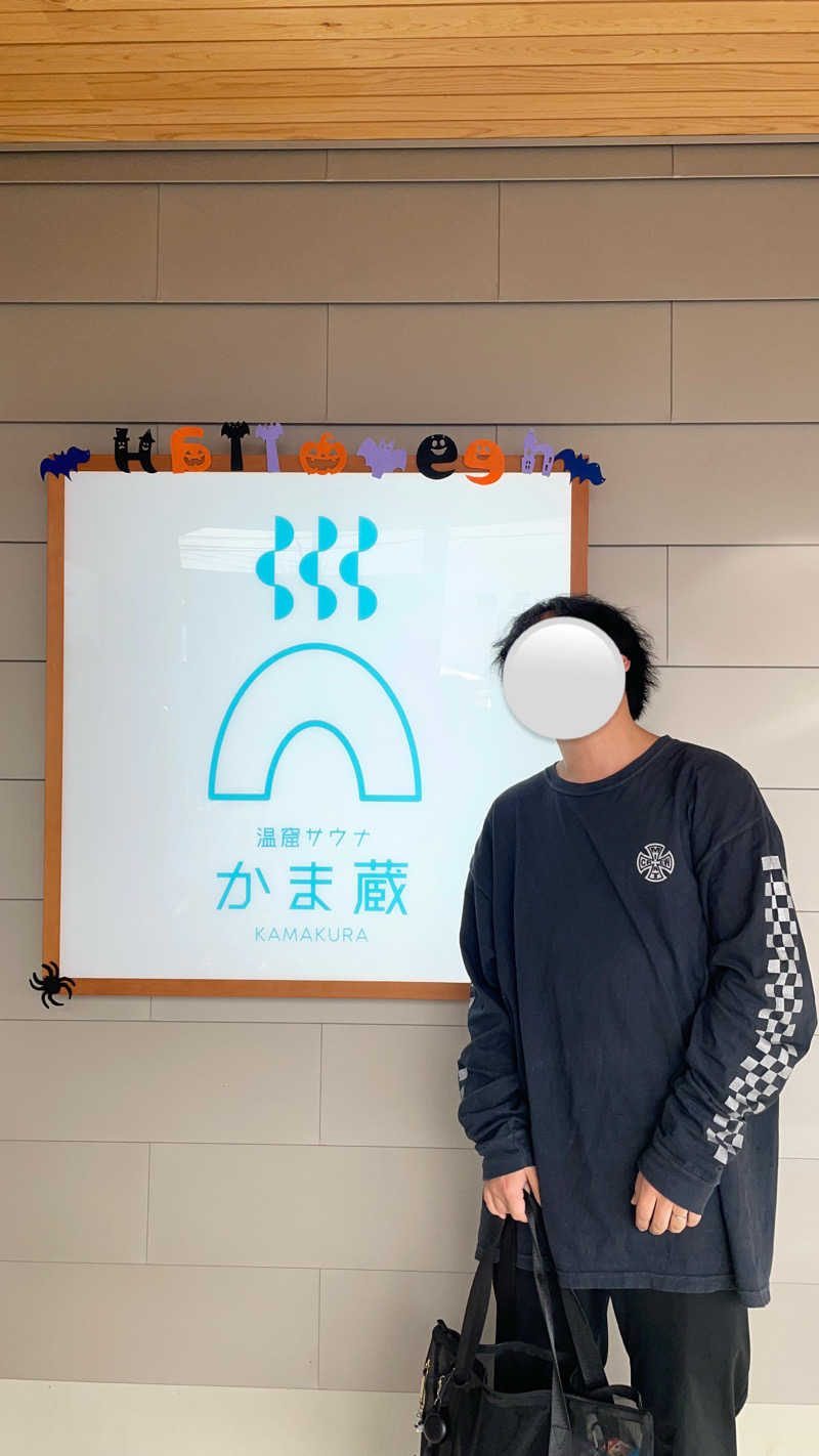 翔馬さんの温窟サウナかま蔵 伊勢崎店のサ活写真