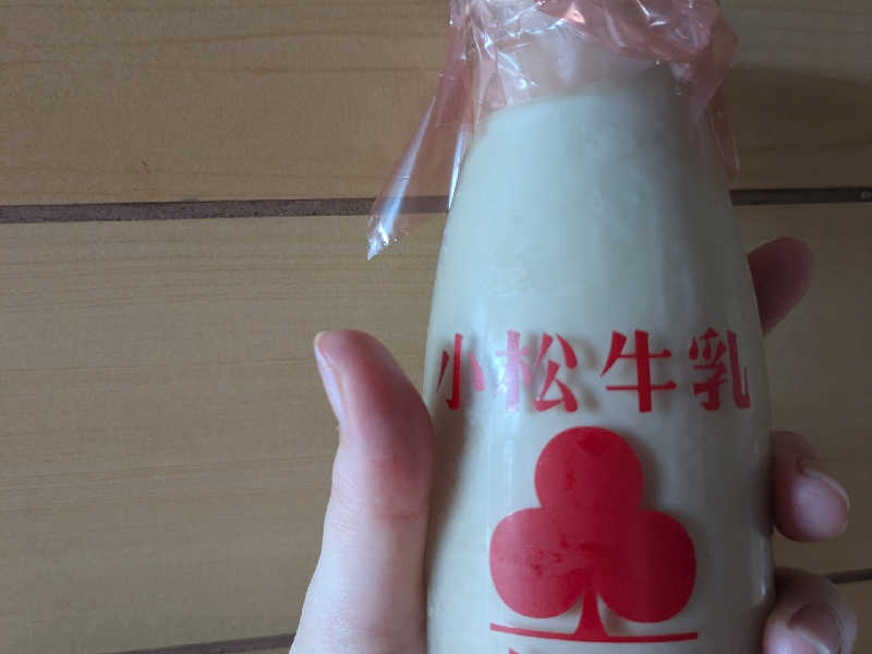 小松牛乳