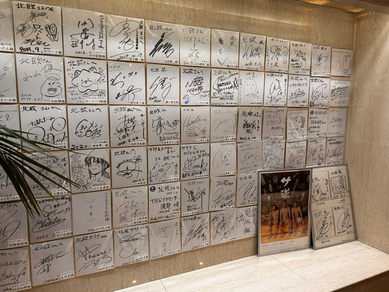 鉄道マン🚃/サウナーさんのサウナ&カプセルホテル 北欧のサ活写真