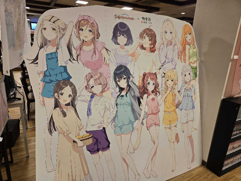 P氏さんの極楽湯 多摩センター店のサ活写真