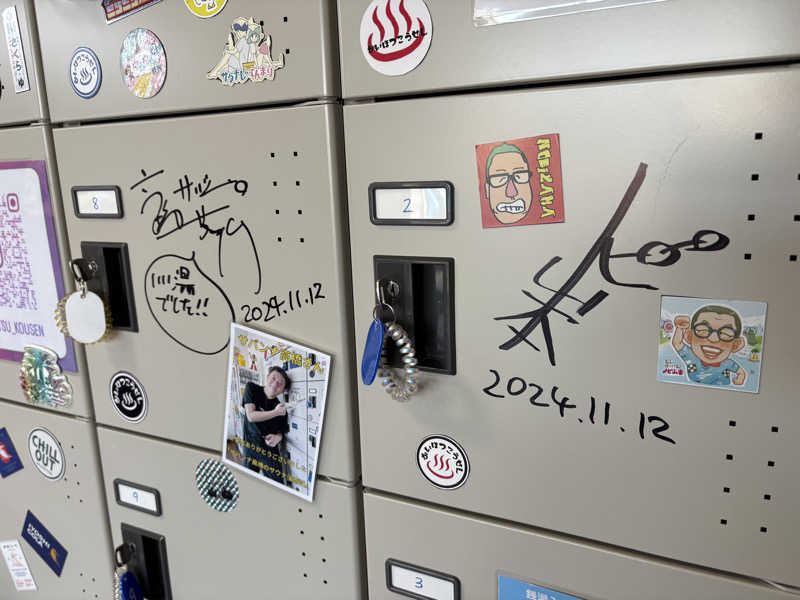 MiYaBiさんの開発鉱泉のサ活写真