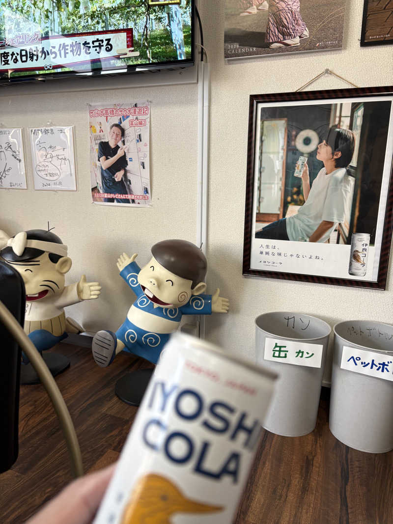 MiYaBiさんの開発鉱泉のサ活写真