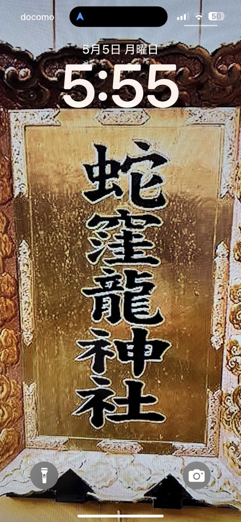 こーじさんのサウナ&カプセルホテル レインボー新小岩店のサ活写真