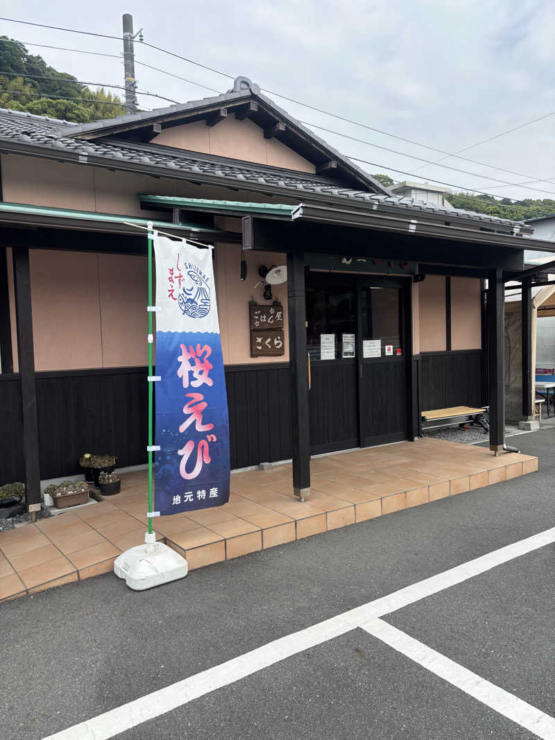 こーじさんのサウナしきじのサ活写真