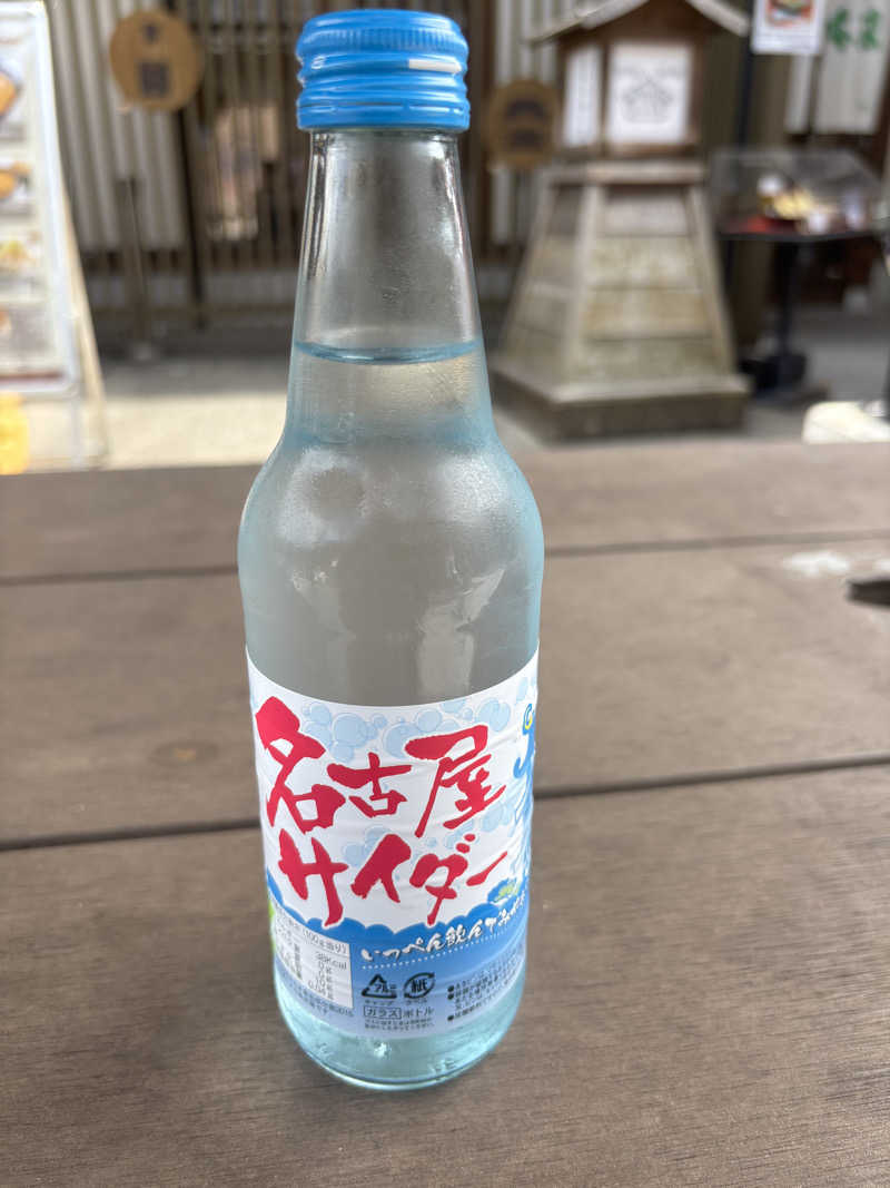 こーじさんのウェルビー今池のサ活写真