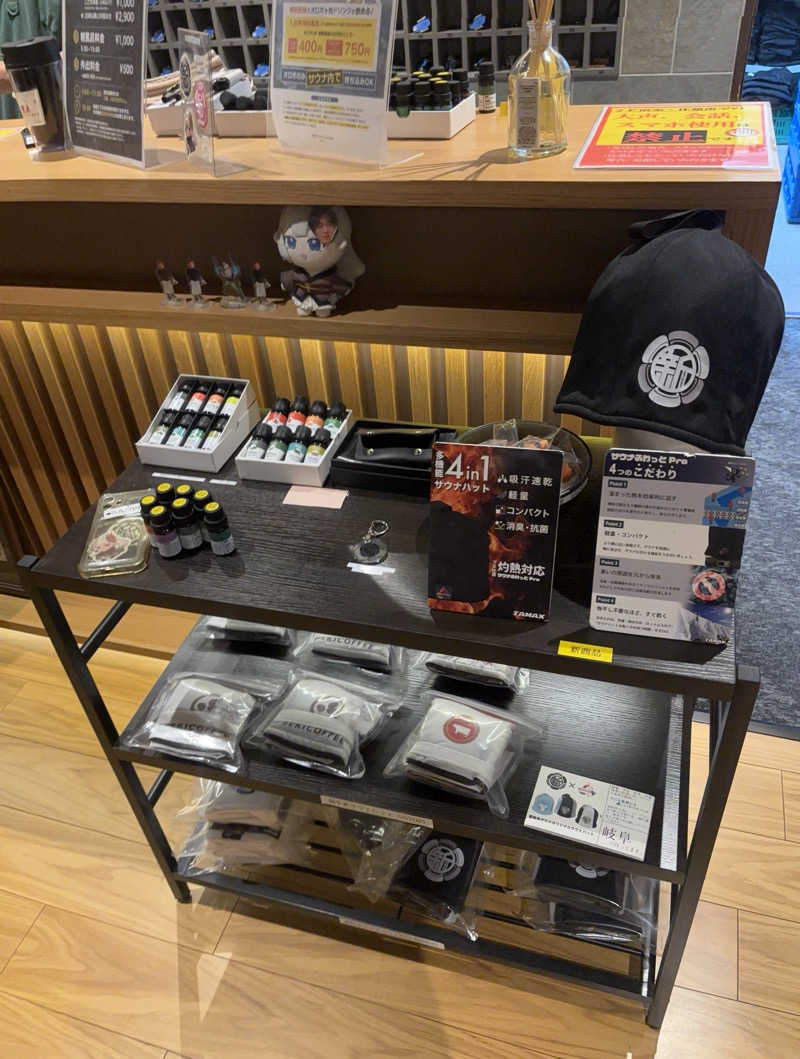 こーじさんの新岐阜サウナのサ活写真