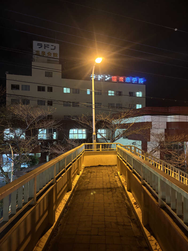 こーじさんの竜王ラドン温泉のサ活写真