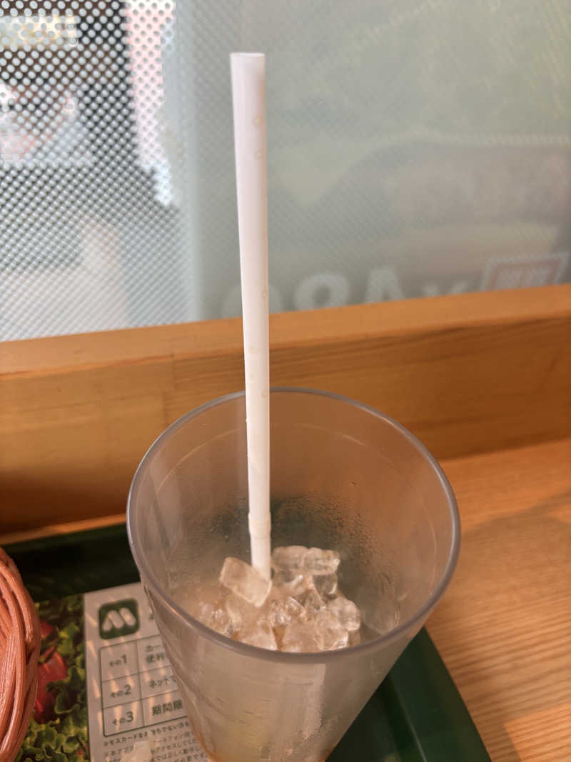 こーじさんの竜王ラドン温泉のサ活写真