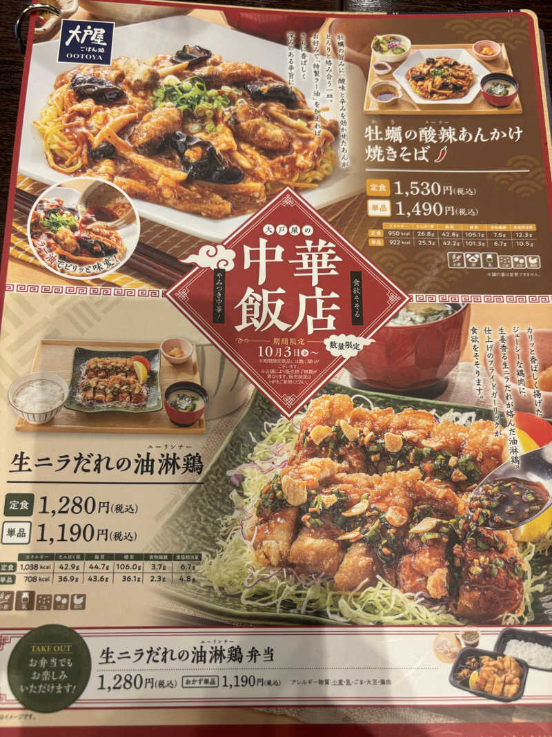 こーじさんの湯殿館のサ活写真