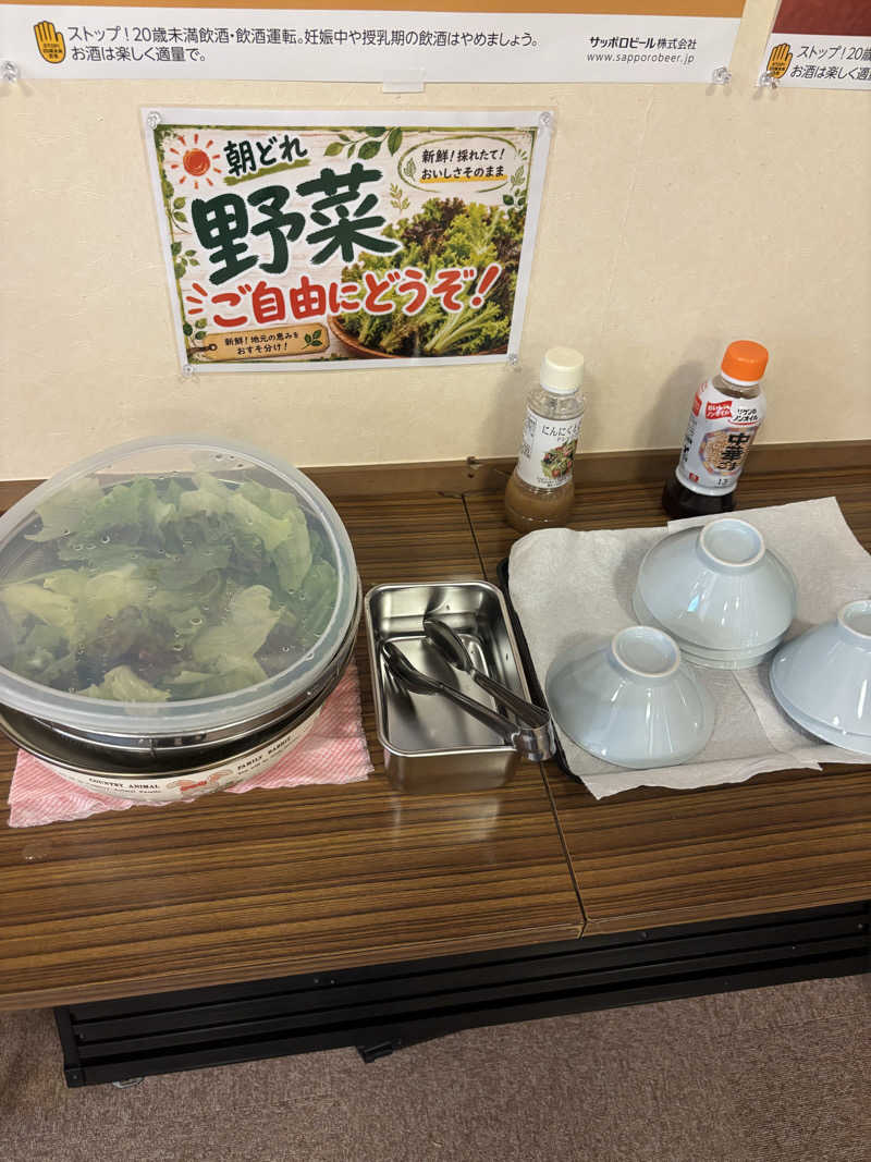 こーじさんの美肌の湯 ロマネットのサ活写真