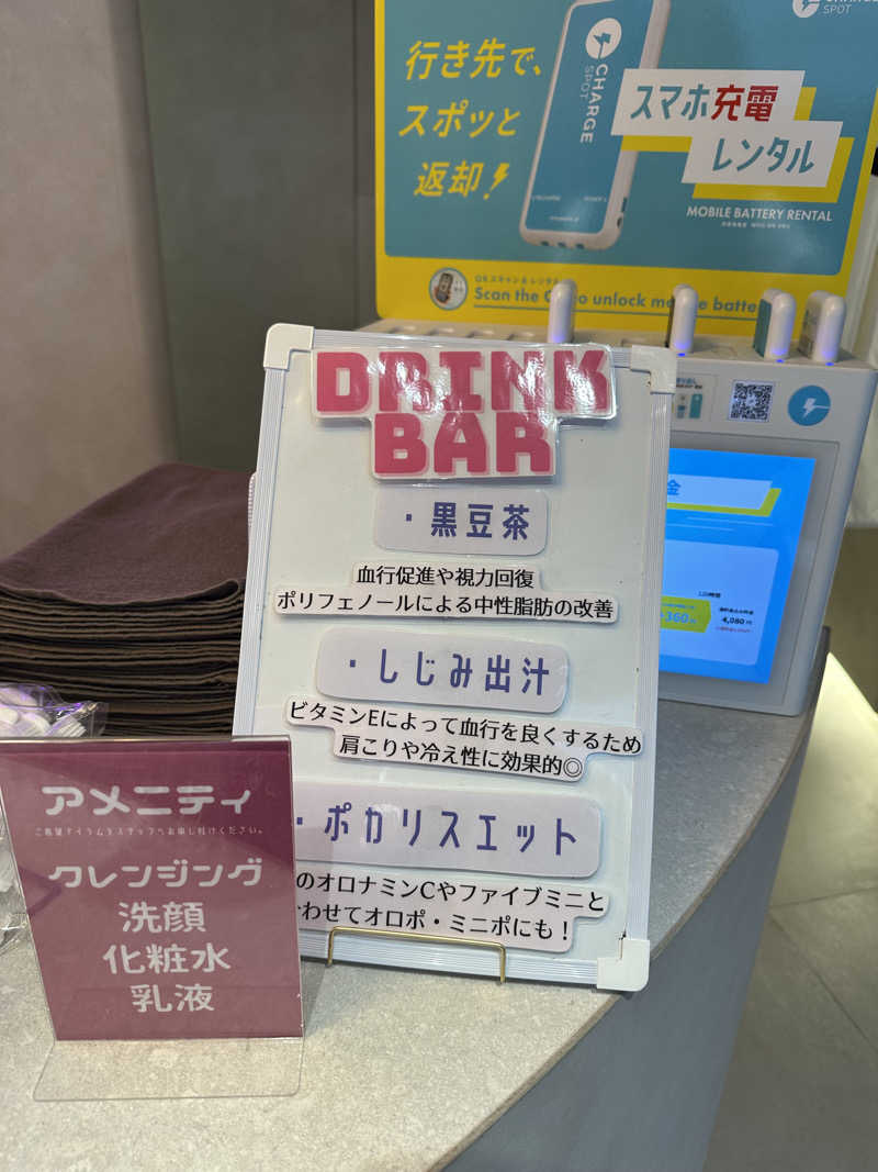 しえろん🤰🌱さんのスゴイサウナ&ステイ麻布十番駅前店のサ活写真