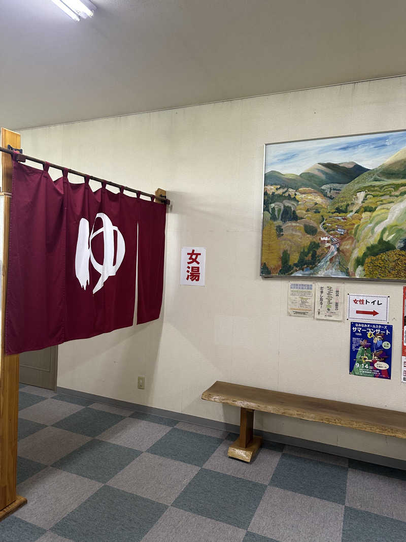 しえろん🤰🌱さんの那珂川温泉 皆幸乃湯・ホテルアライのサ活写真