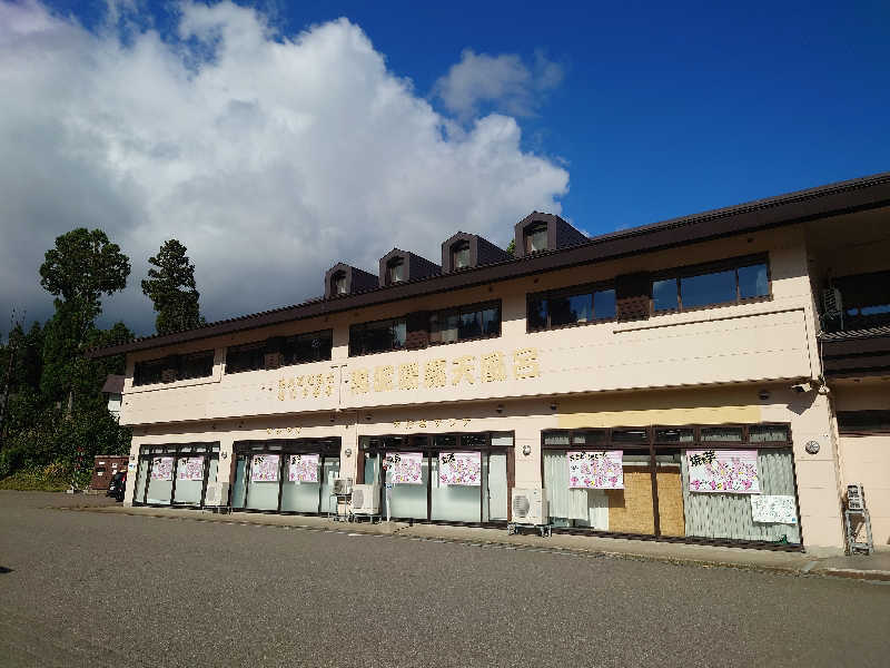 Yu-Kiさんのアルペンブリックスパ 日帰り温泉(妙高高原 池の平温泉)のサ活写真