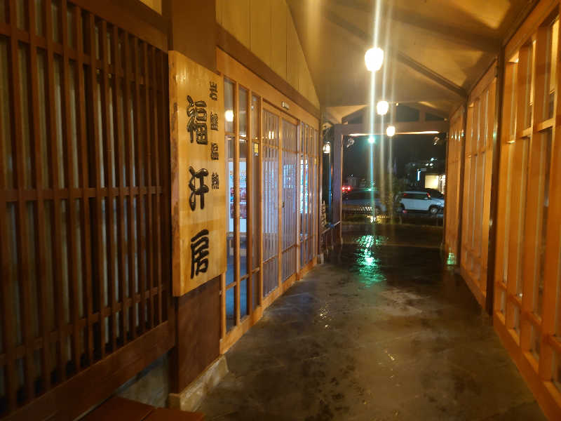 Yu-Kiさんの七福の湯 上越店のサ活写真