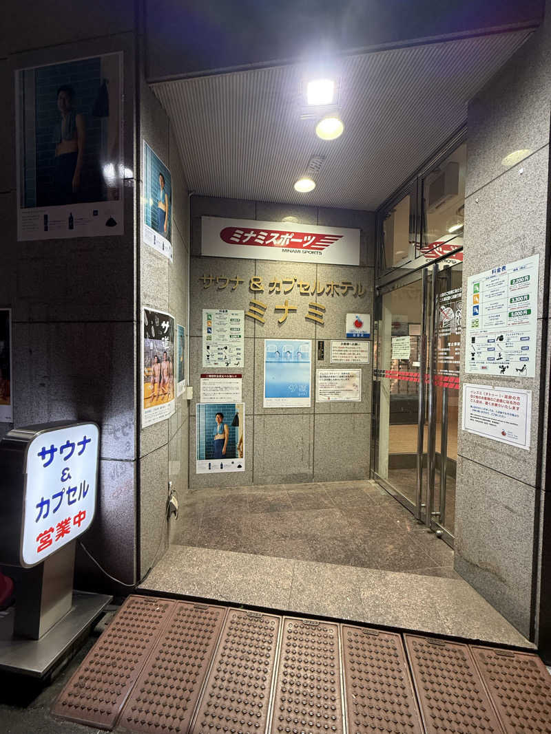 Ryoさんのサウナ&カプセルミナミ学芸大店のサ活写真
