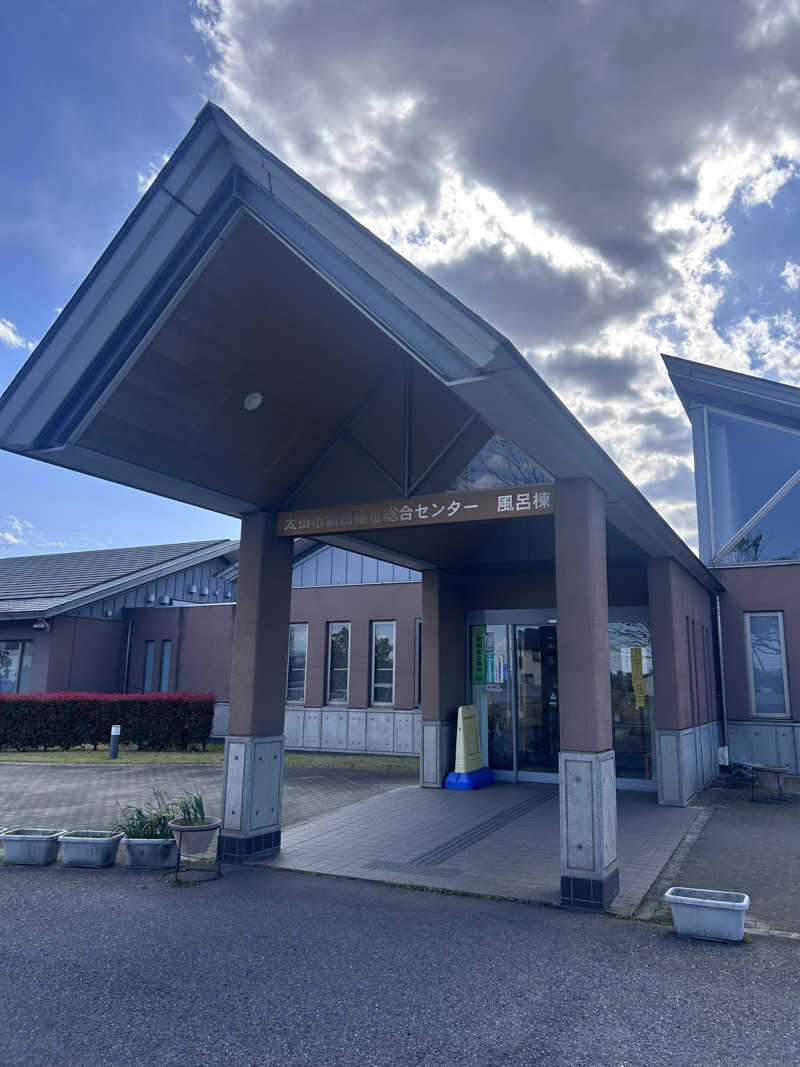 𝕊𝕙𝕠𝕦𝕥𝕒さんのユーランド新田(太田市新田福祉総合センター)のサ活写真