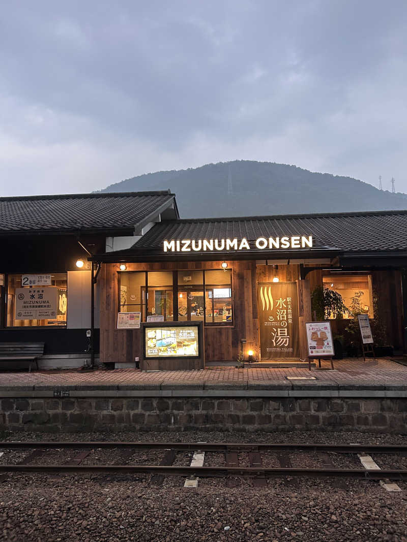 𝕊𝕙𝕠𝕦𝕥𝕒さんの駅の天然温泉 水沼の湯のサ活写真