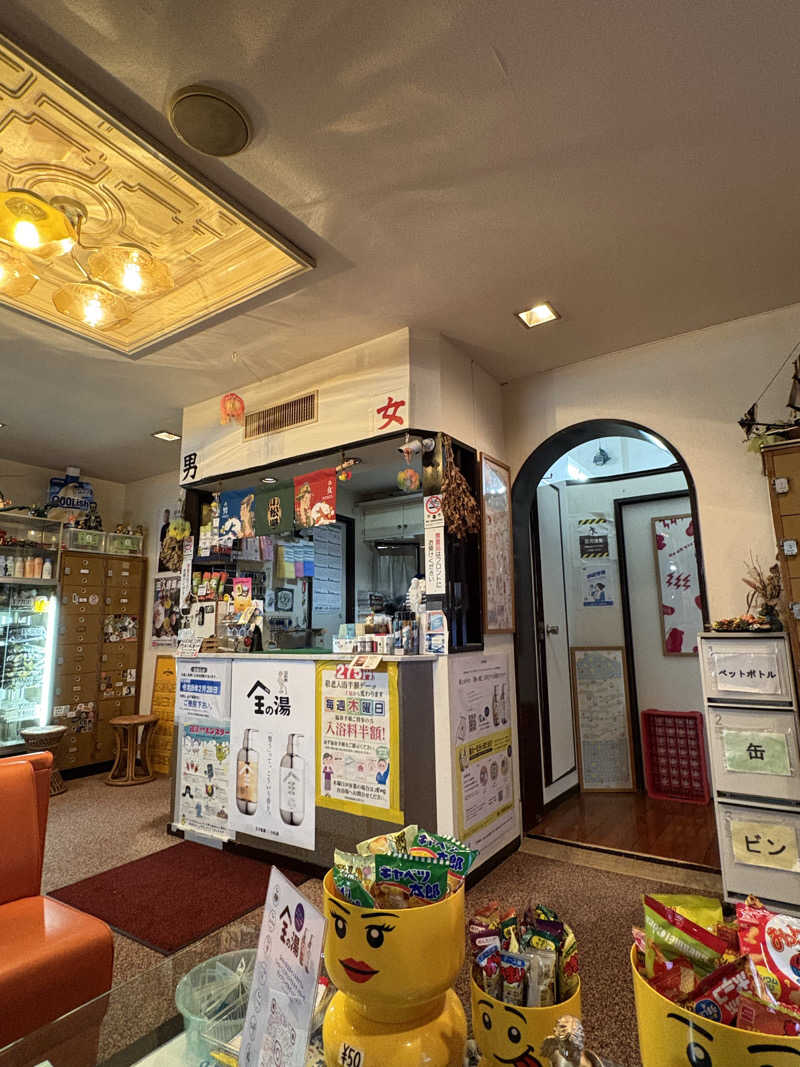 koki nishimotoさんの小松湯のサ活写真