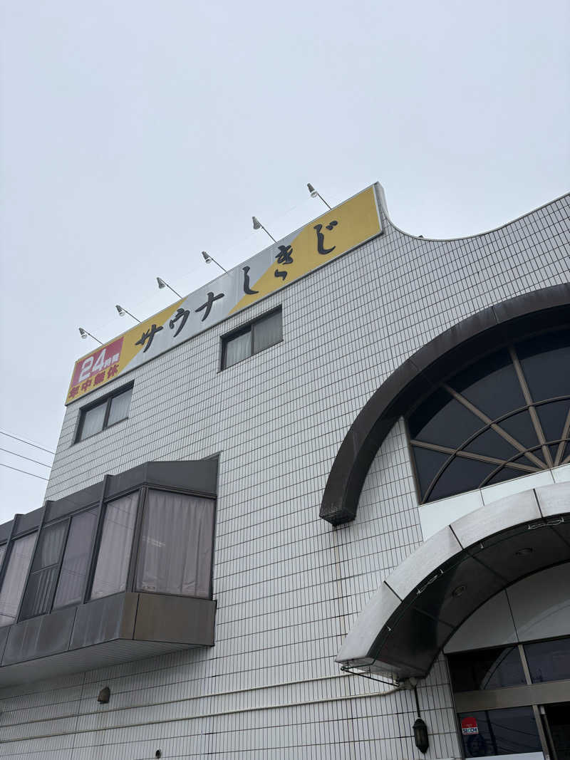 koki nishimotoさんのサウナしきじのサ活写真