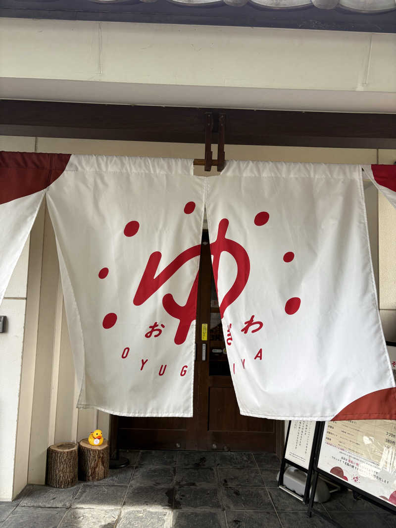 koki nishimotoさんのOYUGIWA海老名のサ活写真
