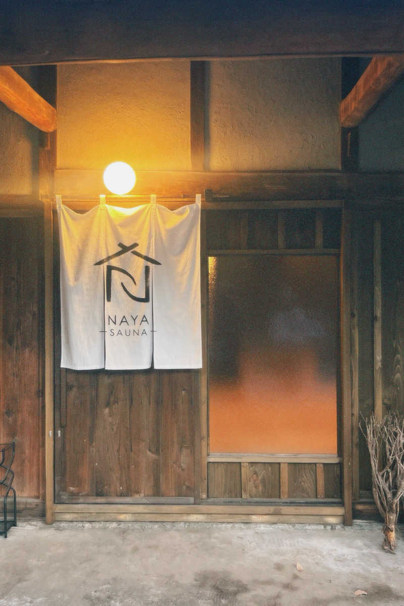 ma-saunaさんのSAUNA NAYAのサ活写真