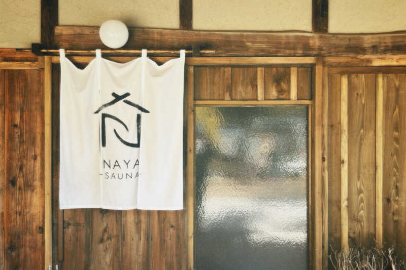 ma-saunaさんのSAUNA NAYAのサ活写真