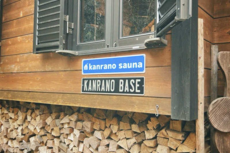 ma-saunaさんのkanrano saunaのサ活写真