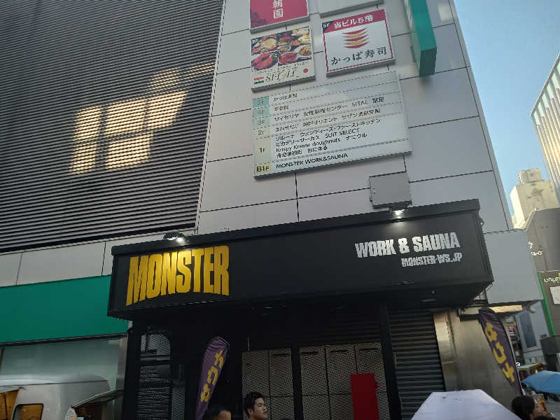 みすりさんさんのMONSTER WORK & SAUNAのサ活写真