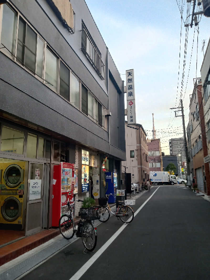 みすりさんさんの天然温泉 湯どんぶり栄湯のサ活写真