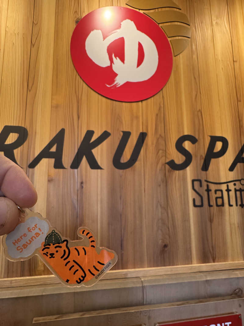 ケンタロ社長さんのRAKU SPA Station 府中のサ活写真