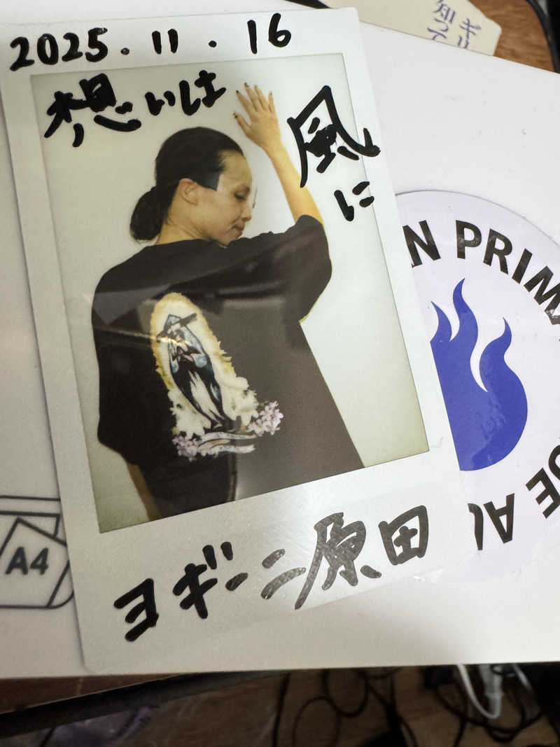 ケンタロ社長さんのよみうりランド眺望温泉 花景の湯のサ活写真