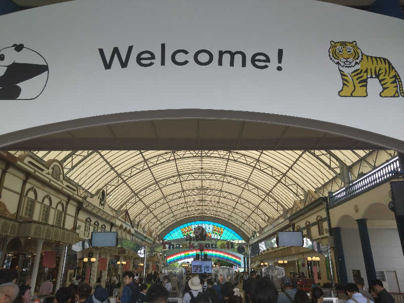 ぷり男さんの有田川温泉 光の湯のサ活写真