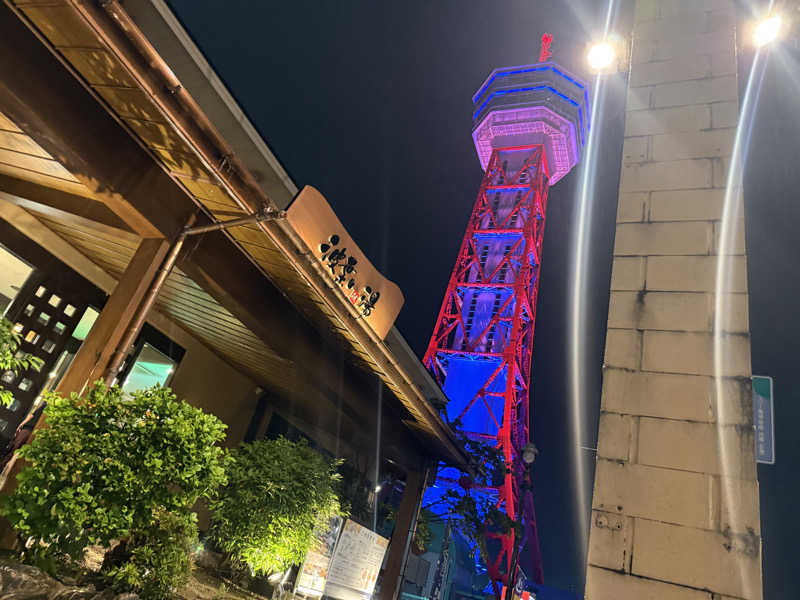 kingfcさんのみなと温泉 波葉の湯のサ活写真