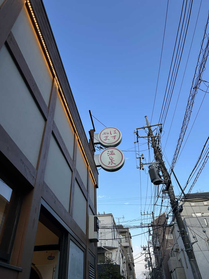 muuminnnさんのはすぬま温泉のサ活写真