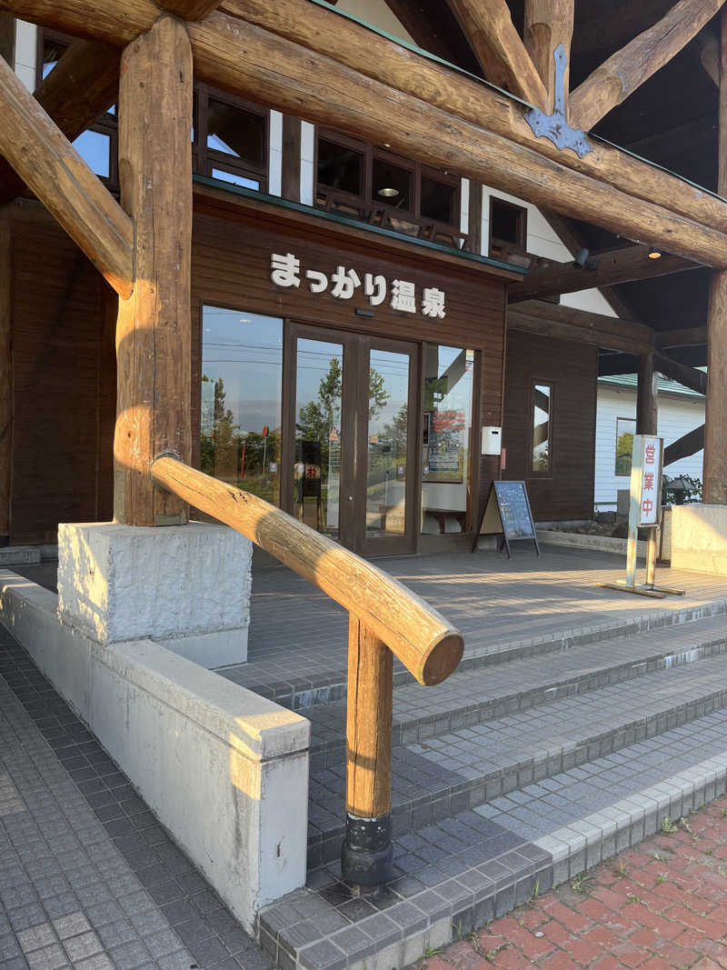 MANAさんのまっかり温泉のサ活写真