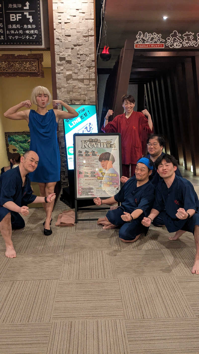 ぶーじさんのていね温泉ほのかのサ活写真